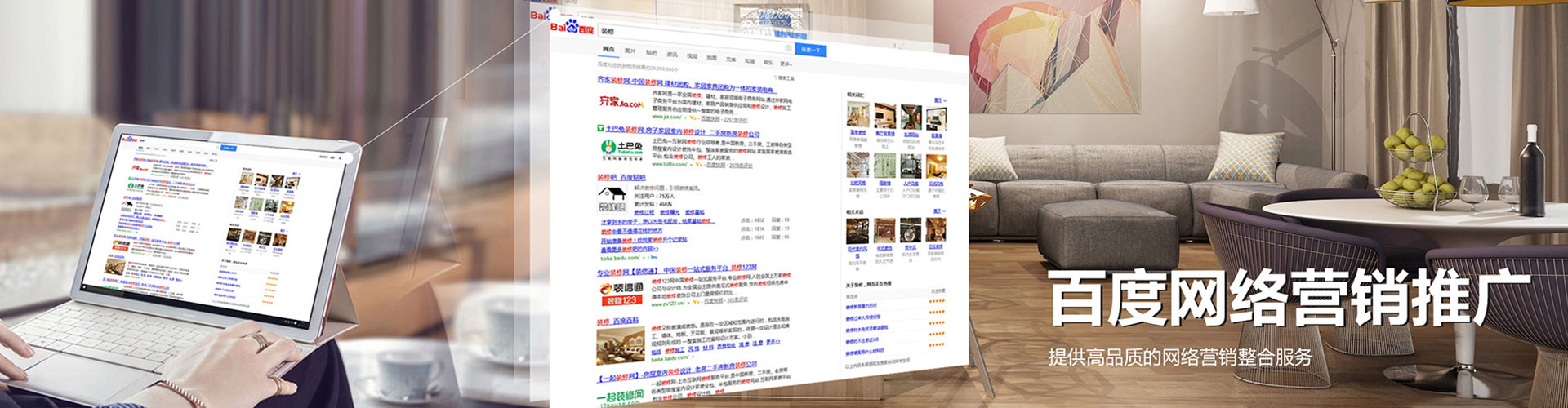 零陵百度竞价托管