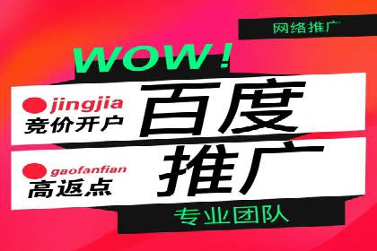 案例对比：不同行业SEM开户策略解析