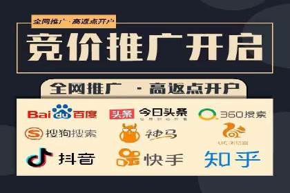 百度竞价广告在不同行业的投放策略及效果