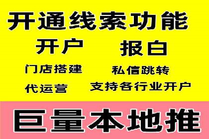 百度竞价广告的投放技巧及优化方法——以某品牌为例
